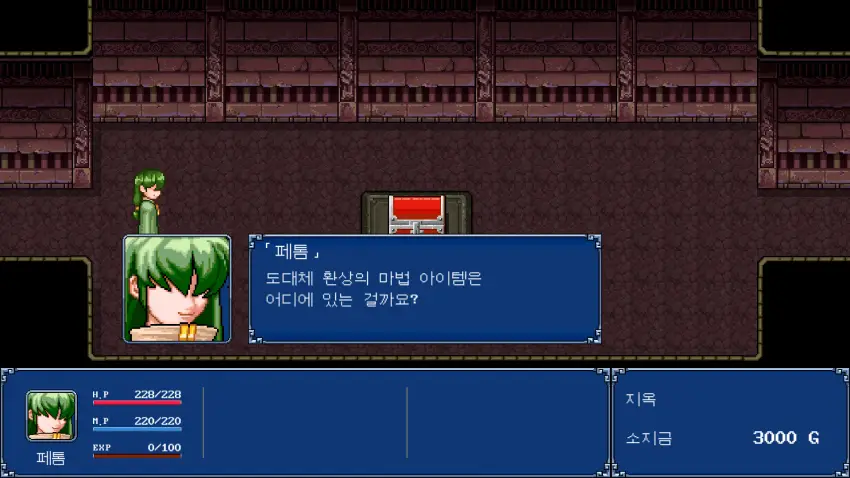 Gensei Suikoden Plus