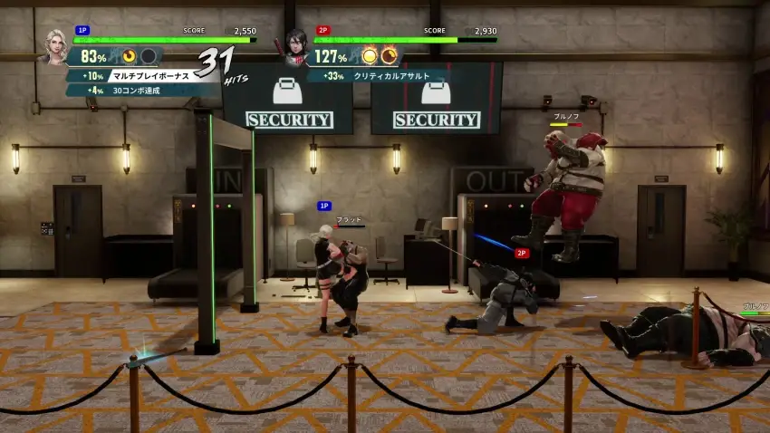 Double Dragon Revive