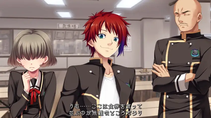 Getsuei Gakuen -kou-