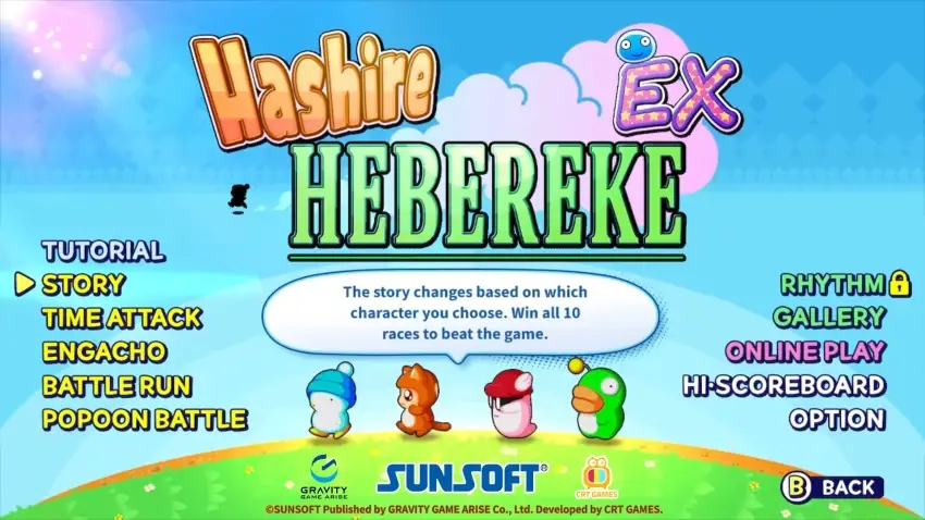 Hashire HEBEREKE: EX