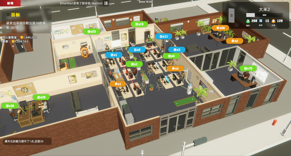 Mad Smartphone Tycoon