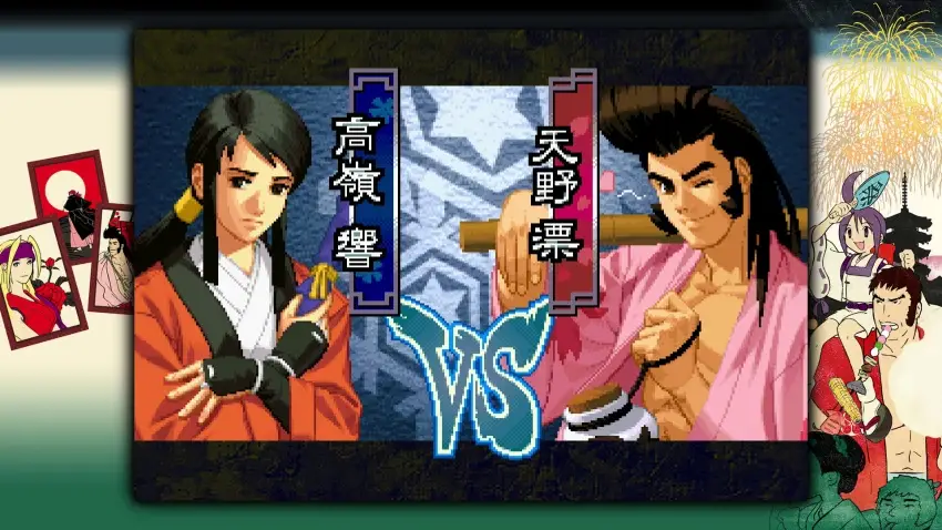 THE LAST BLADE 2